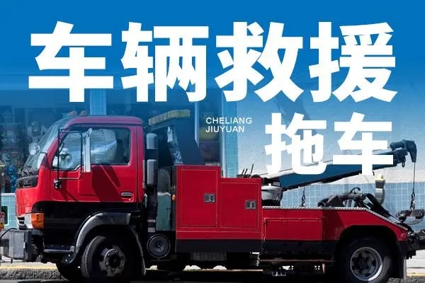 1711160504846017.jpg 拖车1.jpg